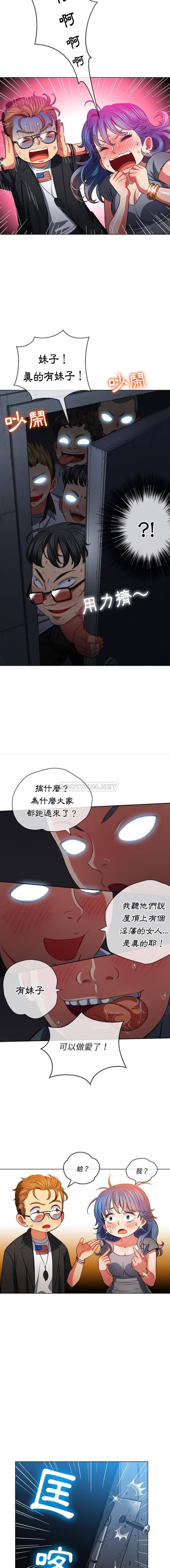 [韩国漫画] 恶女勾勾缠 剧情,女学生,巨乳大奶#[16P]-2