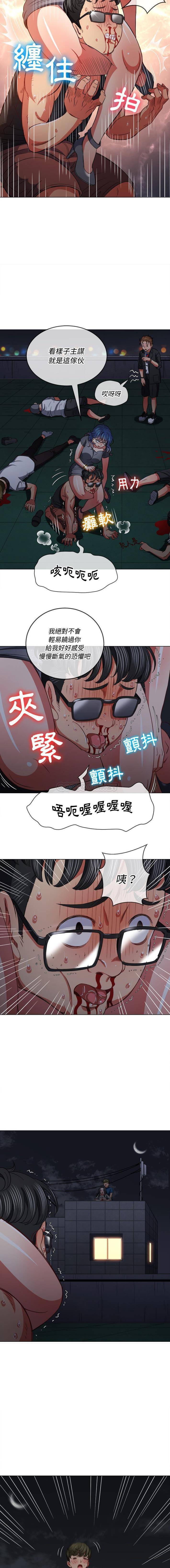 [韩国漫画] 恶女勾勾缠 剧情,女学生,巨乳大奶#[16P]-7