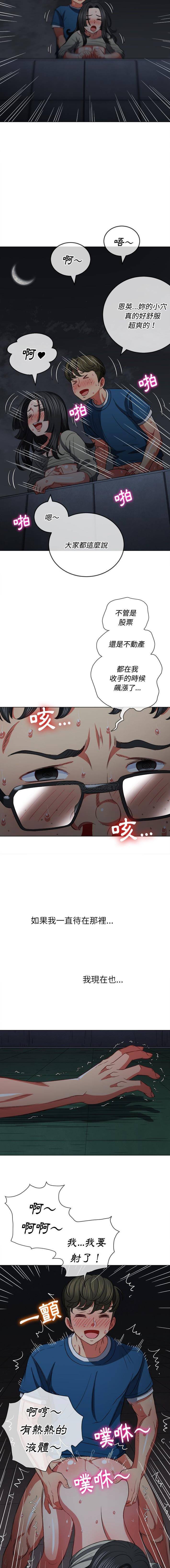 [韩国漫画] 恶女勾勾缠 剧情,女学生,巨乳大奶#[16P]-8