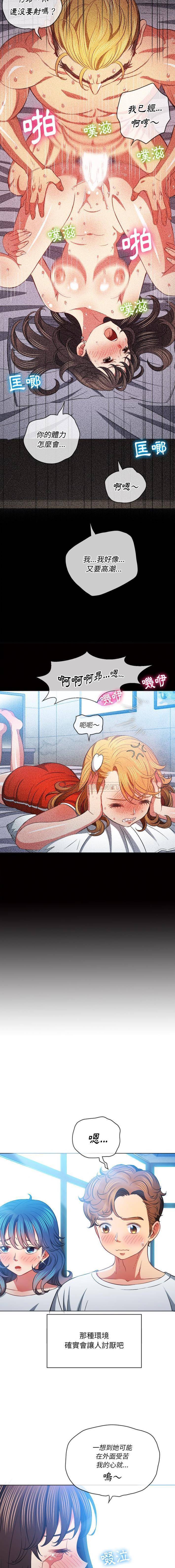 [韩国漫画] 恶女勾勾缠 剧情,女学生,巨乳大奶#[16P]-10