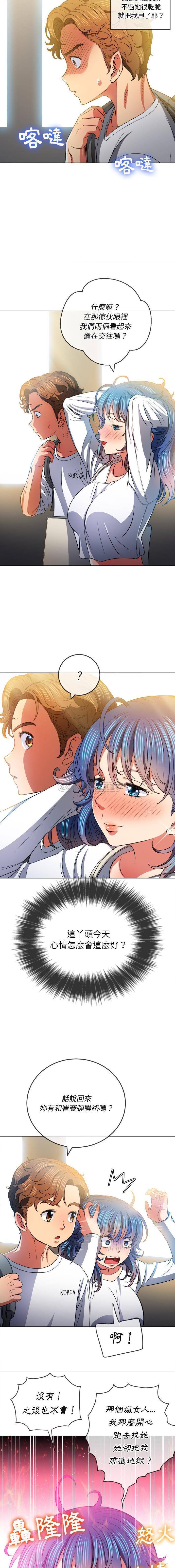 [韩国漫画] 恶女勾勾缠 剧情,女学生,巨乳大奶#[16P]-13