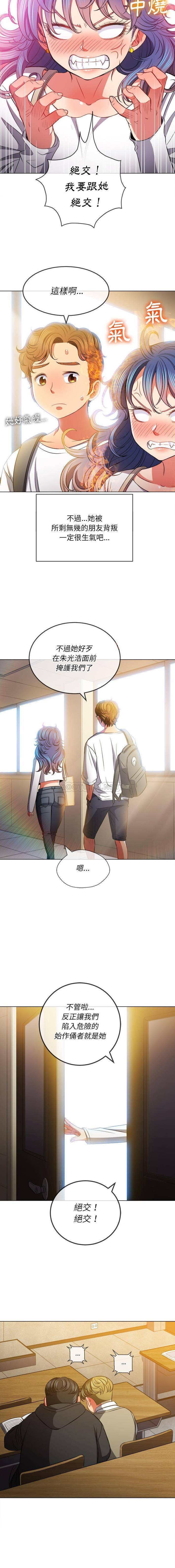 [韩国漫画] 恶女勾勾缠 剧情,女学生,巨乳大奶#[16P]-14