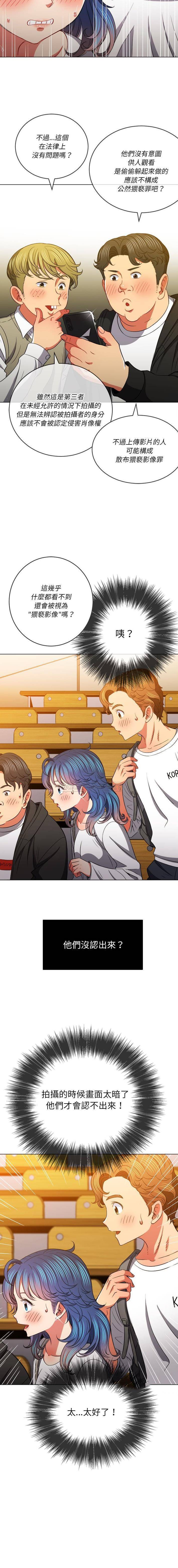 [韩国漫画] 恶女勾勾缠 剧情,女学生,巨乳大奶#[16P]-3