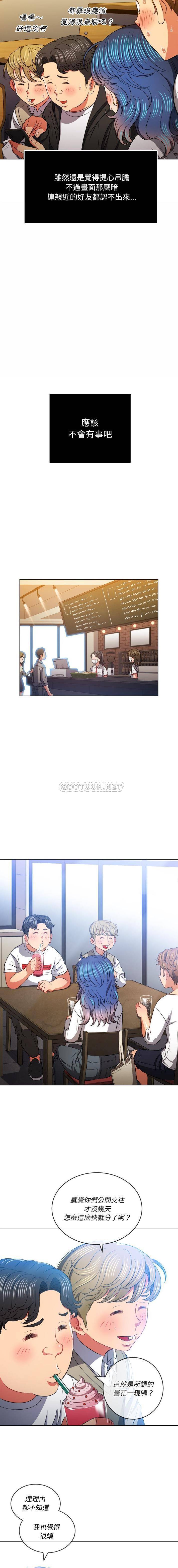 [韩国漫画] 恶女勾勾缠 剧情,女学生,巨乳大奶#[16P]-6