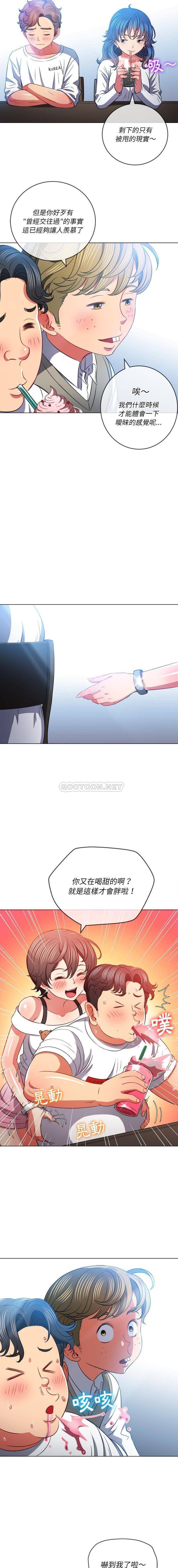 [韩国漫画] 恶女勾勾缠 剧情,女学生,巨乳大奶#[16P]-7