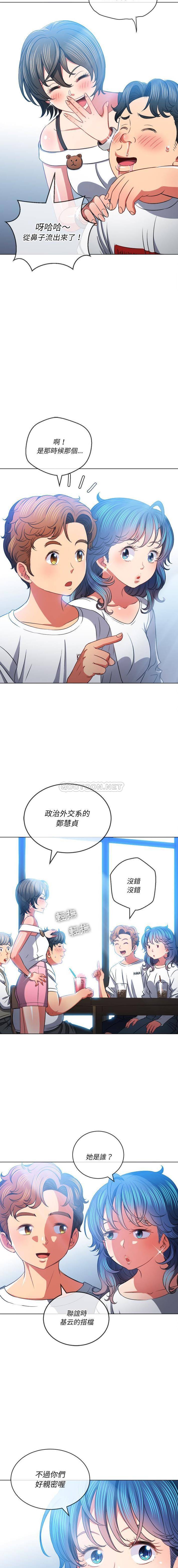 [韩国漫画] 恶女勾勾缠 剧情,女学生,巨乳大奶#[16P]-8