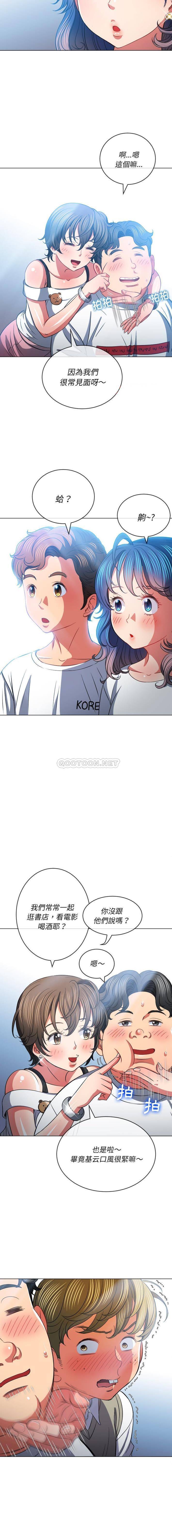 [韩国漫画] 恶女勾勾缠 剧情,女学生,巨乳大奶#[16P]-9