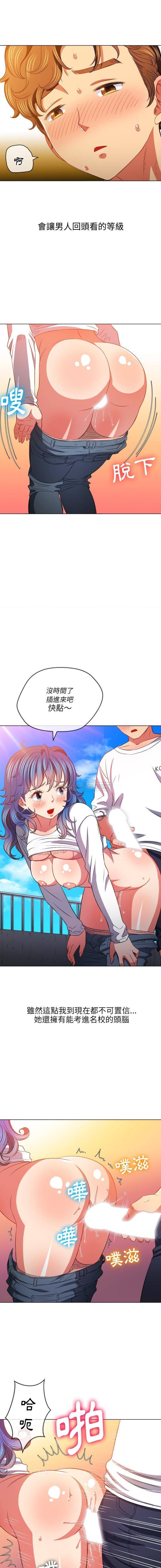 [韩国漫画] 恶女勾勾缠 剧情,女学生,巨乳大奶#[16P]-11