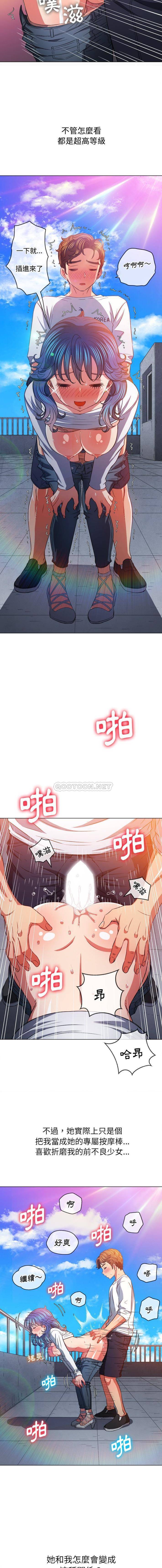 [韩国漫画] 恶女勾勾缠 剧情,女学生,巨乳大奶#[16P]-12