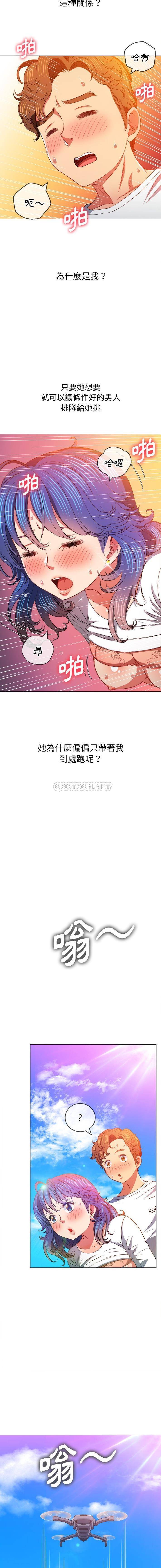 [韩国漫画] 恶女勾勾缠 剧情,女学生,巨乳大奶#[16P]-13