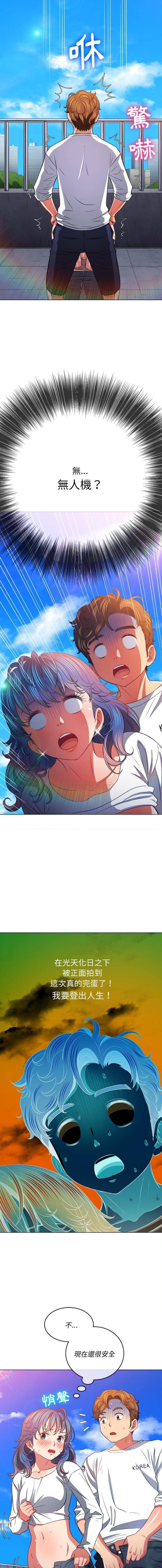 [韩国漫画] 恶女勾勾缠 剧情,女学生,巨乳大奶#[16P]-14