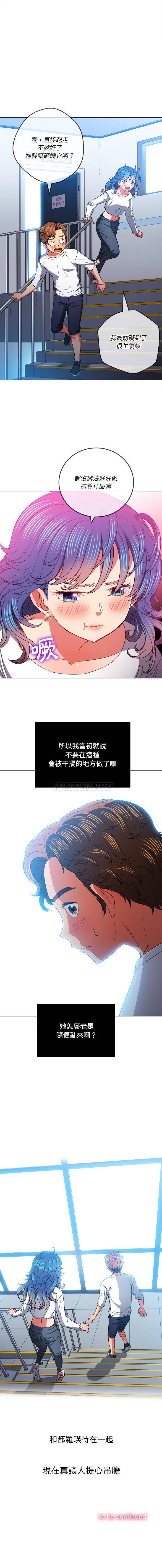 [韩国漫画] 恶女勾勾缠 剧情,女学生,巨乳大奶#[16P]-16