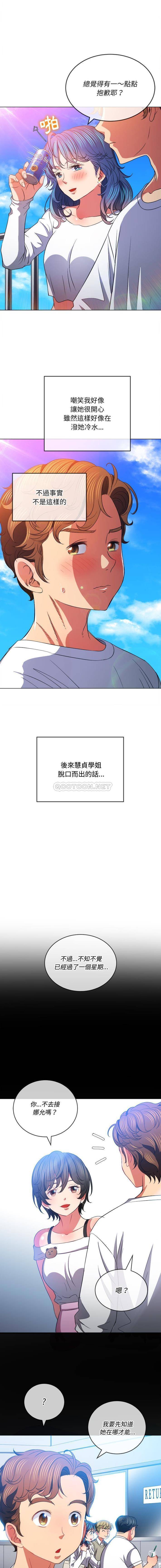 [韩国漫画] 恶女勾勾缠 剧情,女学生,巨乳大奶#[16P]-2