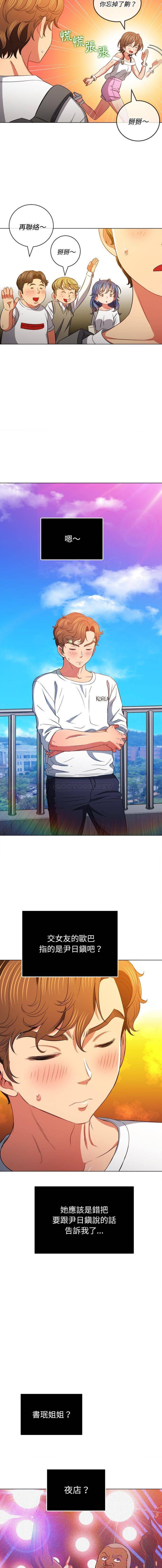 [韩国漫画] 恶女勾勾缠 剧情,女学生,巨乳大奶#[16P]-4