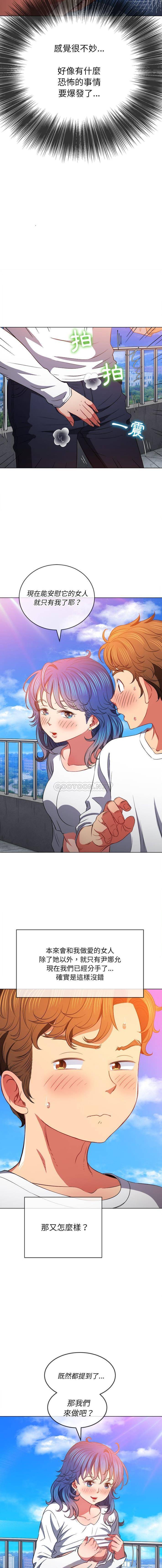 [韩国漫画] 恶女勾勾缠 剧情,女学生,巨乳大奶#[16P]-6