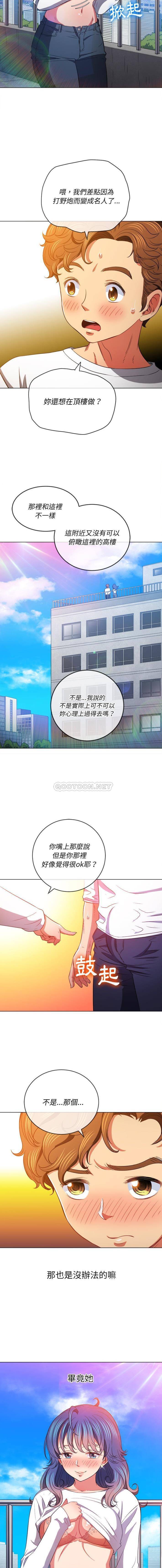 [韩国漫画] 恶女勾勾缠 剧情,女学生,巨乳大奶#[16P]-7