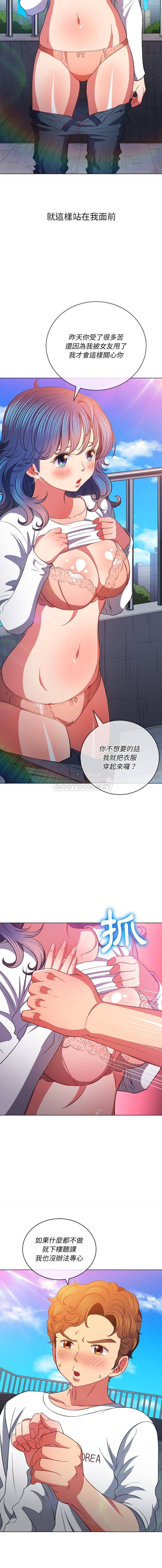 [韩国漫画] 恶女勾勾缠 剧情,女学生,巨乳大奶#[16P]-8