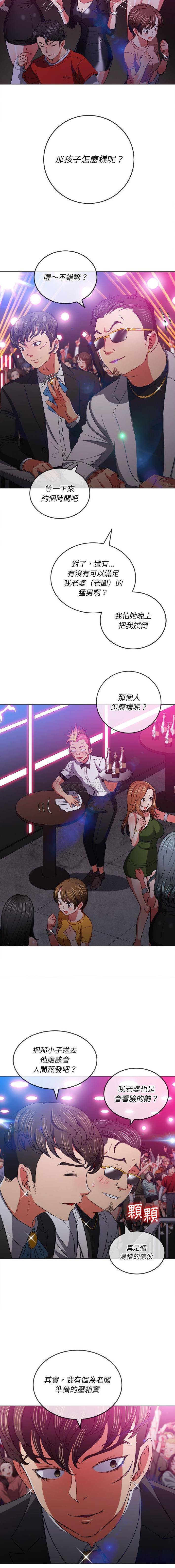 [韩国漫画] 恶女勾勾缠 剧情,女学生,巨乳大奶#[16P]-10