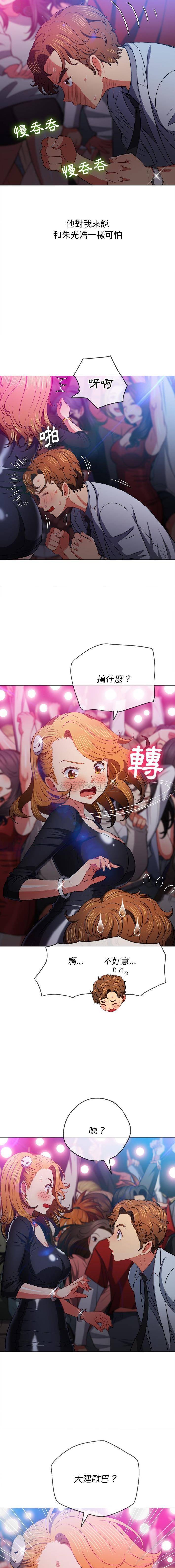 [韩国漫画] 恶女勾勾缠 剧情,女学生,巨乳大奶#[16P]-15