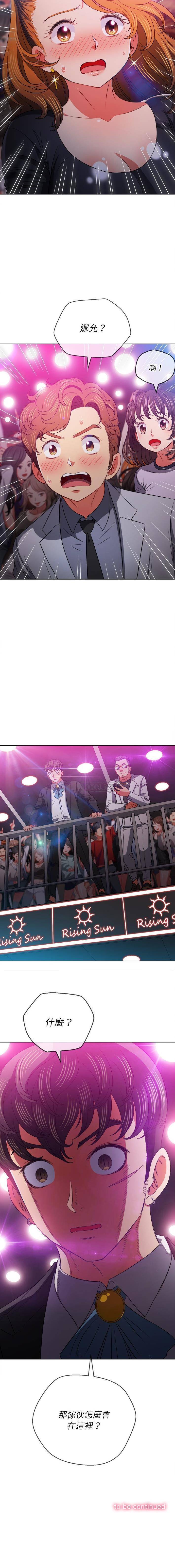 [韩国漫画] 恶女勾勾缠 剧情,女学生,巨乳大奶#[16P]-16