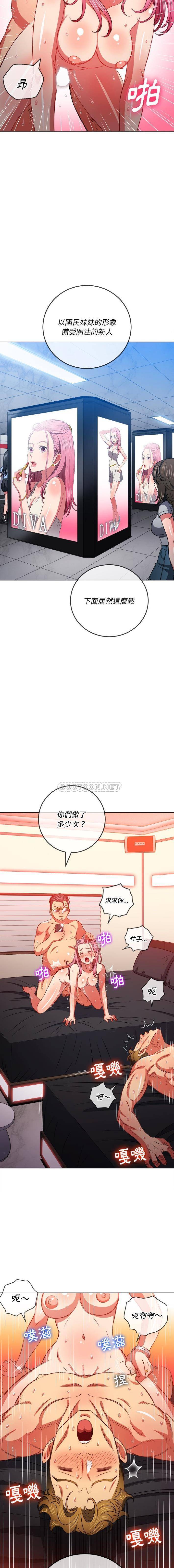 [韩国漫画] 恶女勾勾缠 剧情,女学生,巨乳大奶#[16P]-2