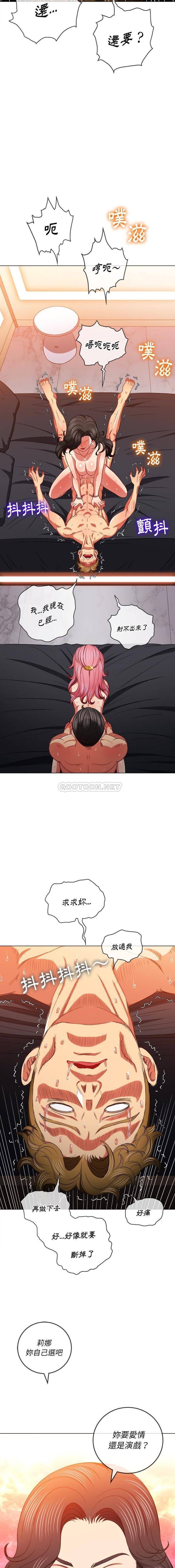 [韩国漫画] 恶女勾勾缠 剧情,女学生,巨乳大奶#[16P]-5