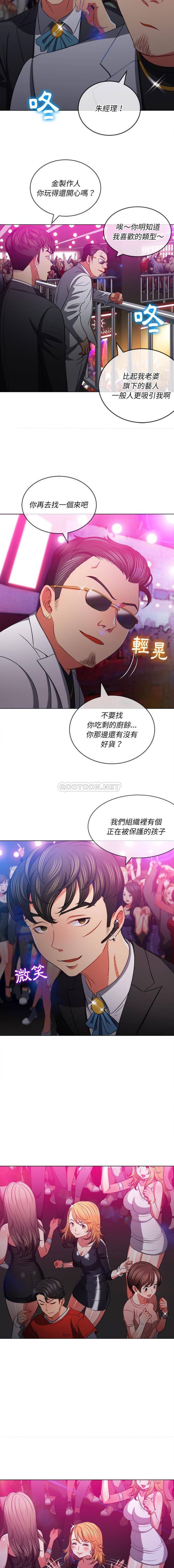 [韩国漫画] 恶女勾勾缠 剧情,女学生,巨乳大奶#[16P]-9