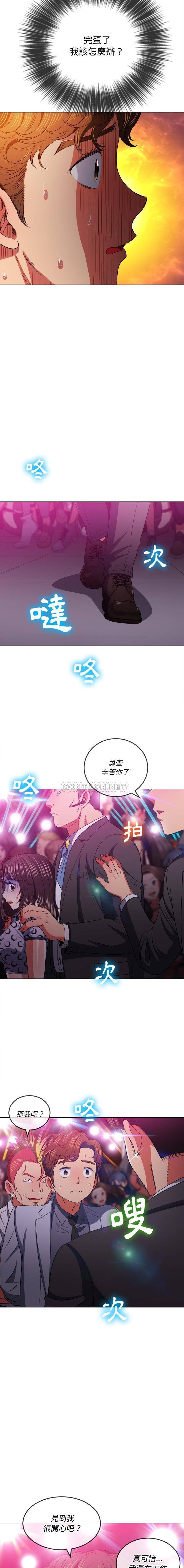 [韩国漫画] 恶女勾勾缠 剧情,女学生,巨乳大奶#[16P]-11