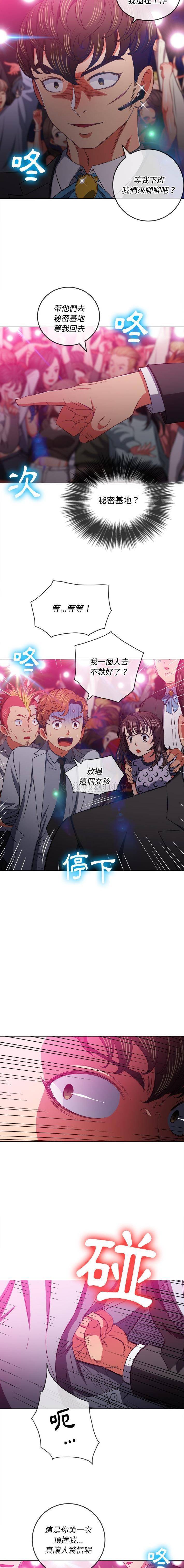 [韩国漫画] 恶女勾勾缠 剧情,女学生,巨乳大奶#[16P]-12