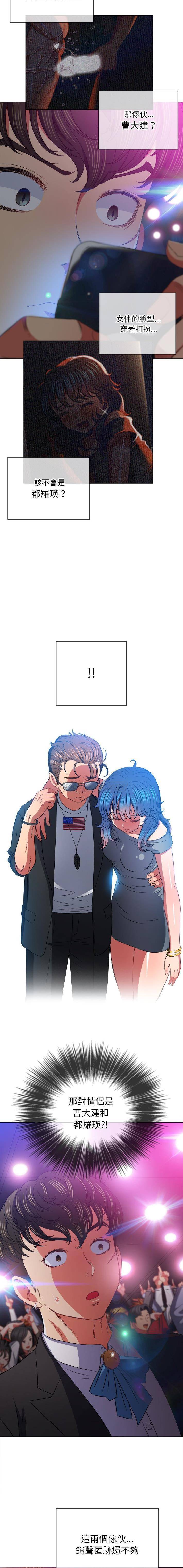 [韩国漫画] 恶女勾勾缠 剧情,女学生,巨乳大奶#[16P]-2