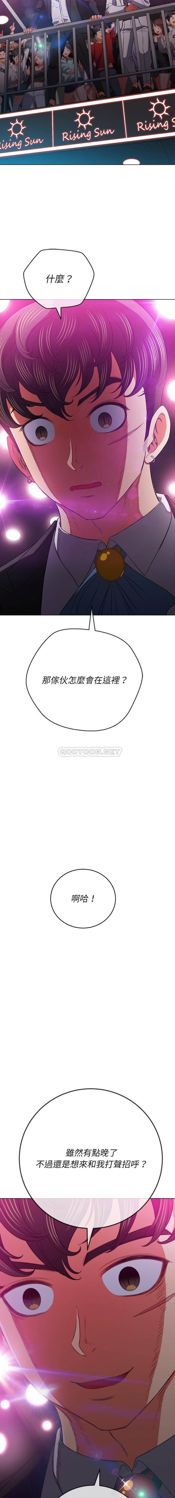 [韩国漫画] 恶女勾勾缠 剧情,女学生,巨乳大奶#[16P]-4