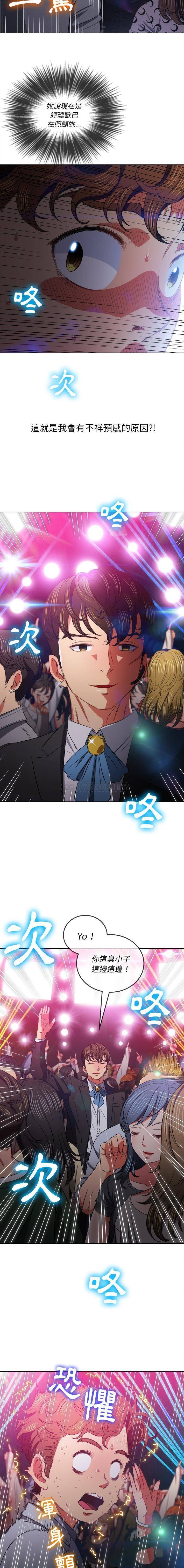 [韩国漫画] 恶女勾勾缠 剧情,女学生,巨乳大奶#[16P]-7