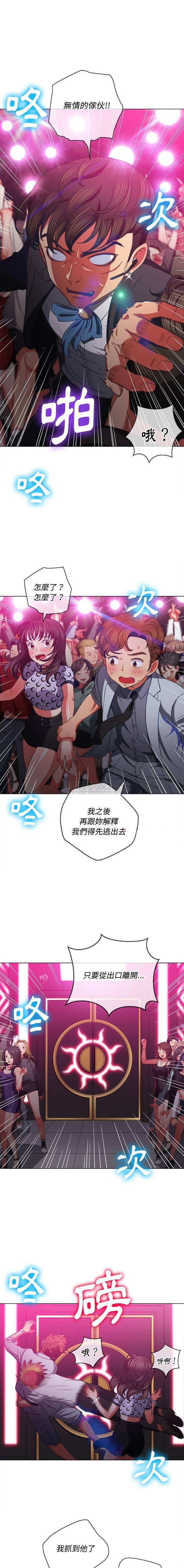 [韩国漫画] 恶女勾勾缠 剧情,女学生,巨乳大奶#[16P]-9