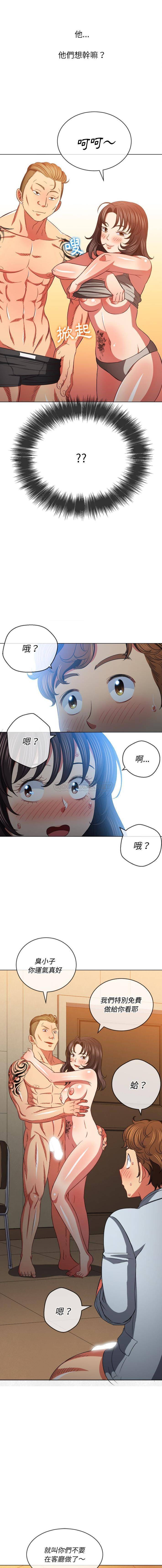 [韩国漫画] 恶女勾勾缠 剧情,女学生,巨乳大奶#[16P]-13