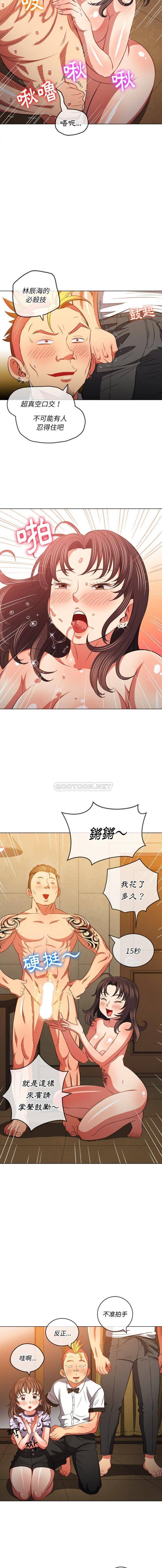 [韩国漫画] 恶女勾勾缠 剧情,女学生,巨乳大奶#[16P]-15