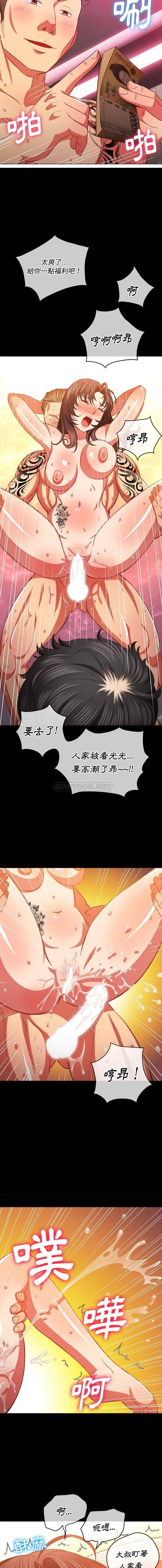 [韩国漫画] 恶女勾勾缠 剧情,女学生,巨乳大奶#[16P]-3