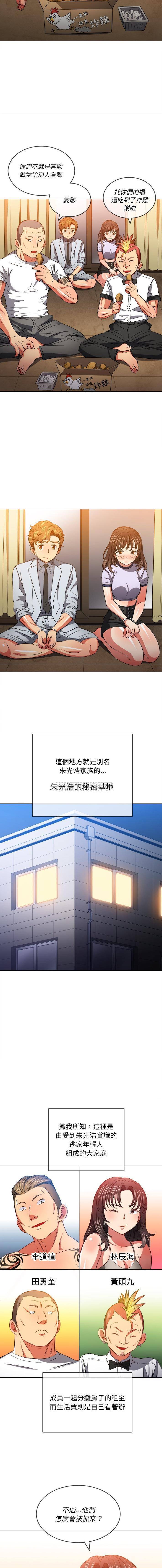 [韩国漫画] 恶女勾勾缠 剧情,女学生,巨乳大奶#[16P]-5