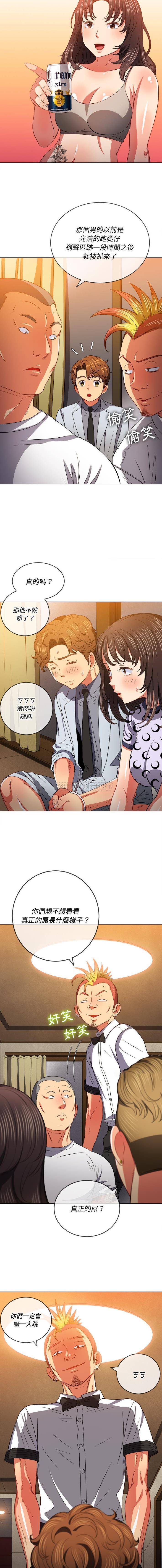 [韩国漫画] 恶女勾勾缠 剧情,女学生,巨乳大奶#[16P]-6