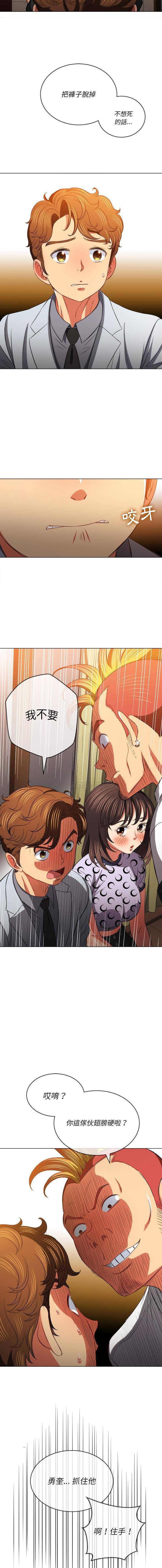 [韩国漫画] 恶女勾勾缠 剧情,女学生,巨乳大奶#[16P]-7