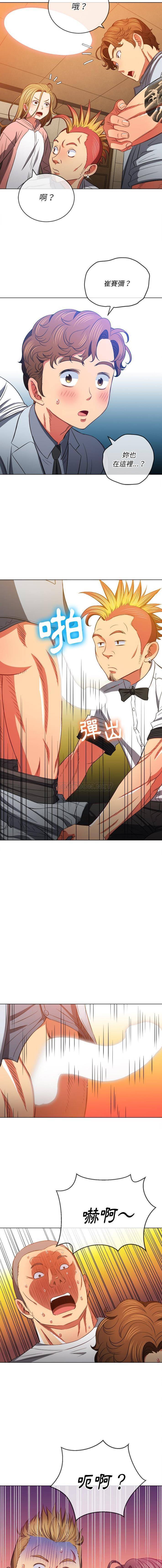 [韩国漫画] 恶女勾勾缠 剧情,女学生,巨乳大奶#[16P]-9