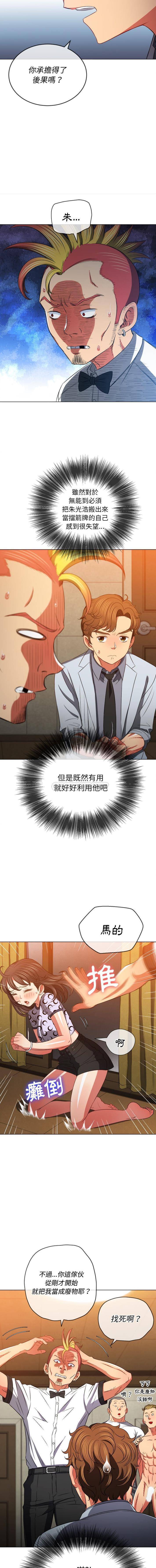 [韩国漫画] 恶女勾勾缠 剧情,女学生,巨乳大奶#[16P]-12