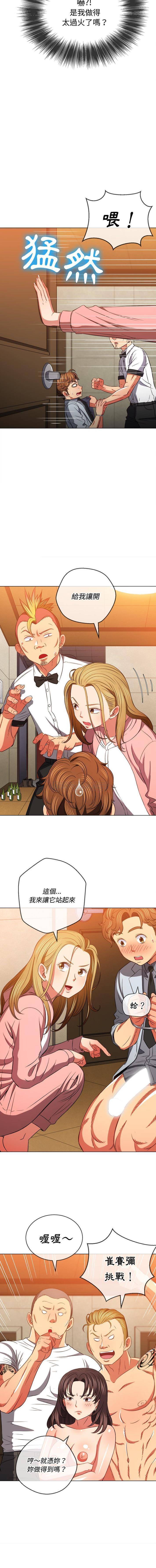 [韩国漫画] 恶女勾勾缠 剧情,女学生,巨乳大奶#[16P]-13