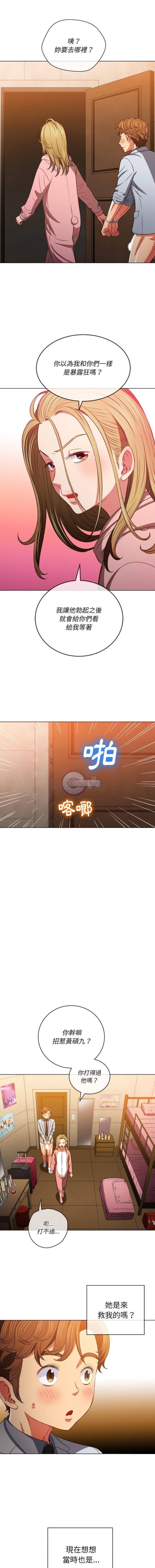 [韩国漫画] 恶女勾勾缠 剧情,女学生,巨乳大奶#[16P]-14