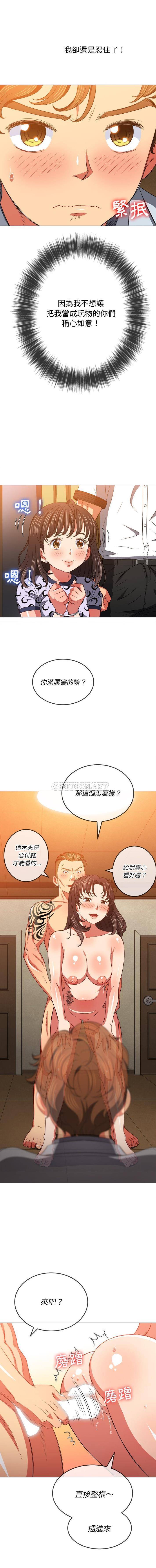 [韩国漫画] 恶女勾勾缠 剧情,女学生,巨乳大奶#[16P]-2