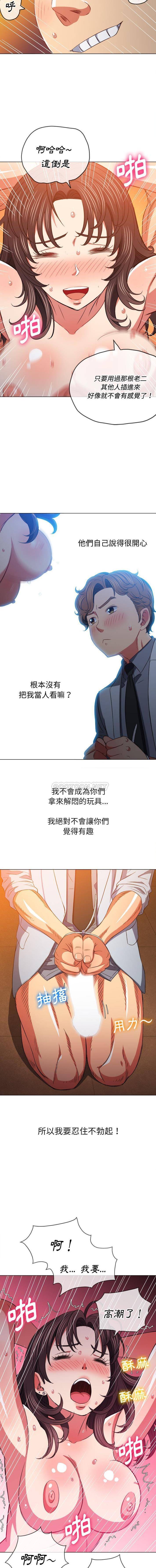 [韩国漫画] 恶女勾勾缠 剧情,女学生,巨乳大奶#[16P]-5