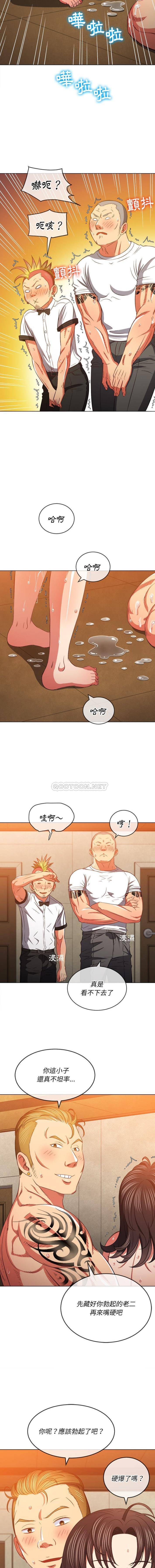 [韩国漫画] 恶女勾勾缠 剧情,女学生,巨乳大奶#[16P]-7