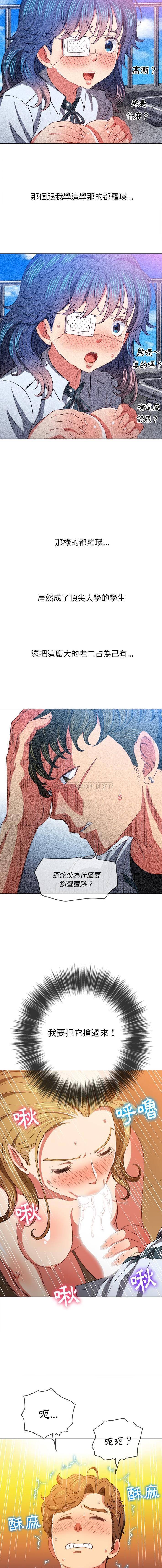 [韩国漫画] 恶女勾勾缠 剧情,女学生,巨乳大奶#[16P]-11