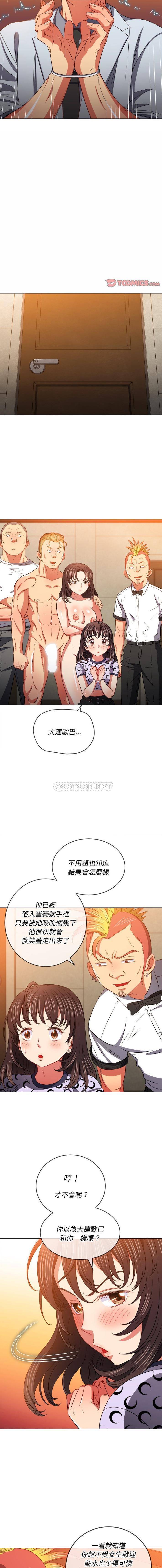 [韩国漫画] 恶女勾勾缠 剧情,女学生,巨乳大奶#[16P]-12