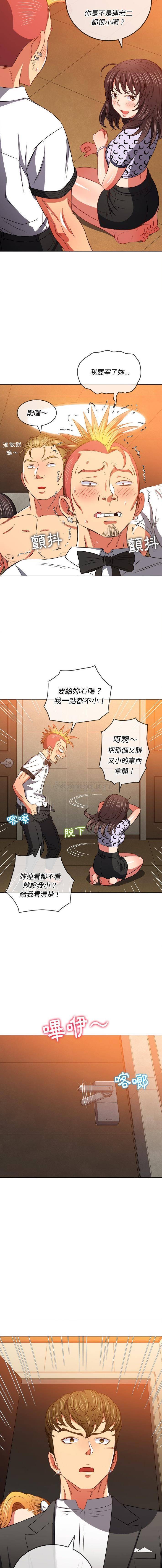 [韩国漫画] 恶女勾勾缠 剧情,女学生,巨乳大奶#[16P]-13