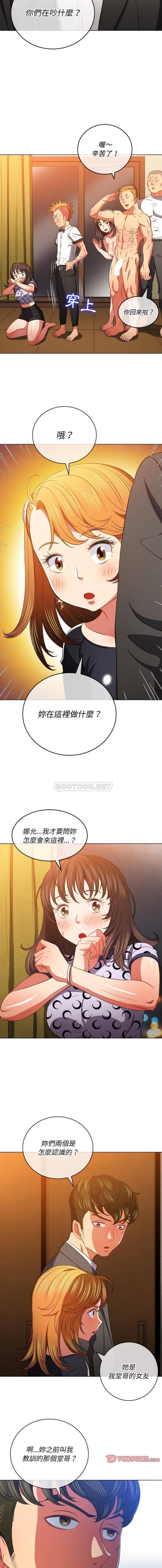 [韩国漫画] 恶女勾勾缠 剧情,女学生,巨乳大奶#[16P]-14